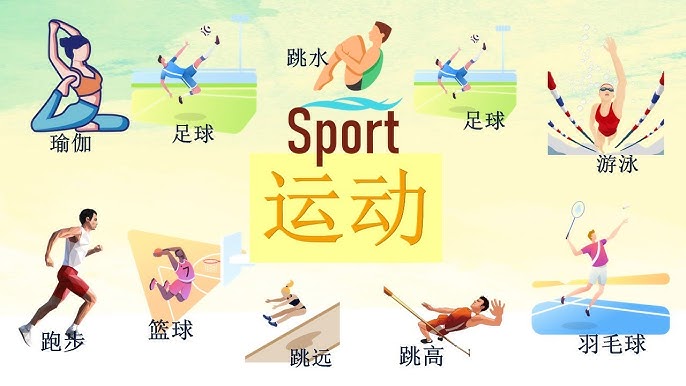 后干