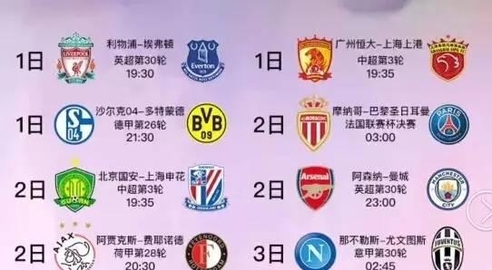 他的出色表